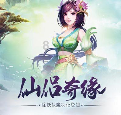小初音大冒险无敌版