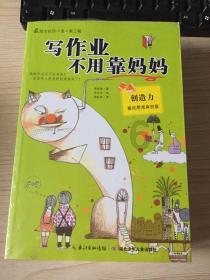 暗黑地牢