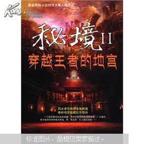 逃离猎人住宅