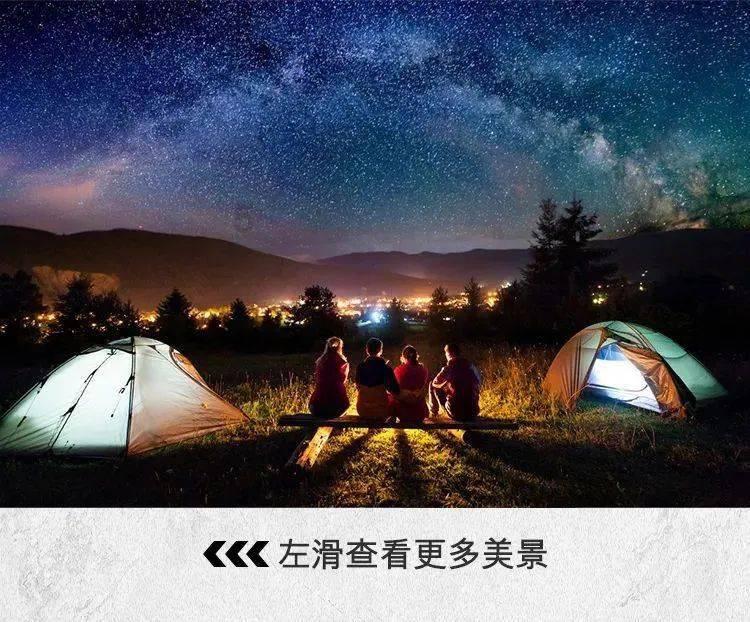 侠客前传