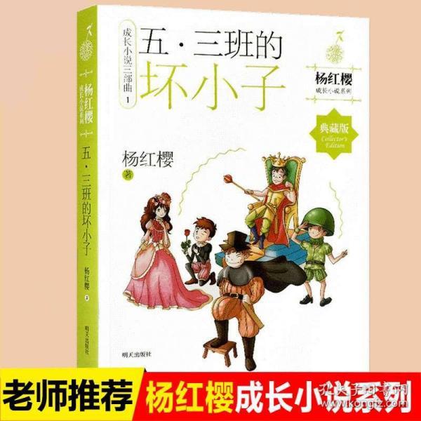 元气战姬学院