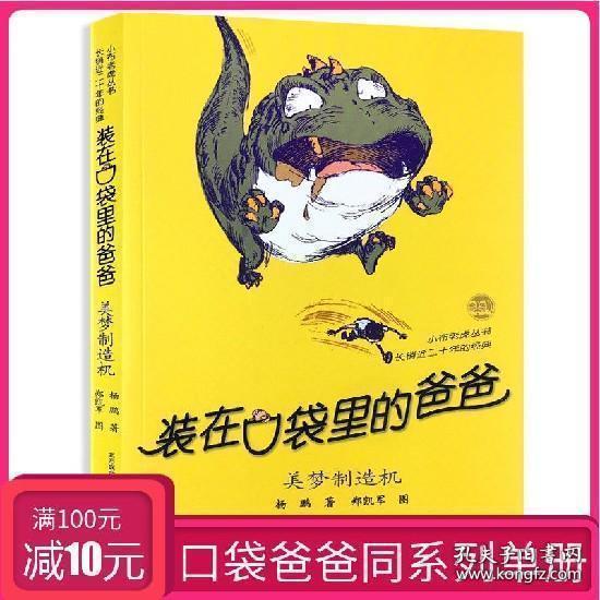 范仲淹:既敢让皇帝吃草,也能让西夏主吃尘,还把太后架在火上烤