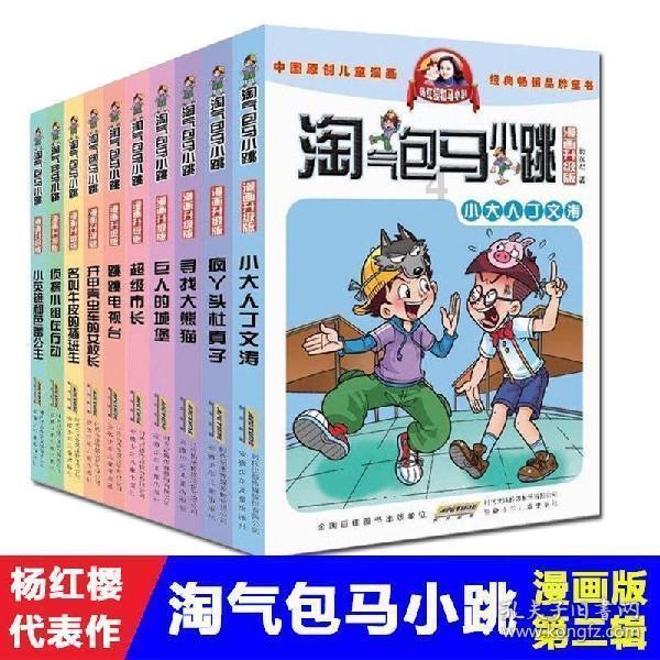 逃离棕榈树森林
