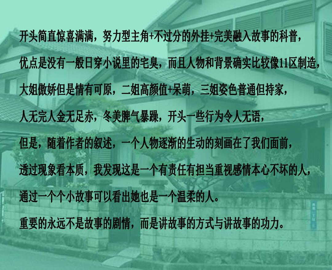 救援年轻女歌手