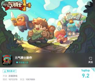 为什么还不是你的菜