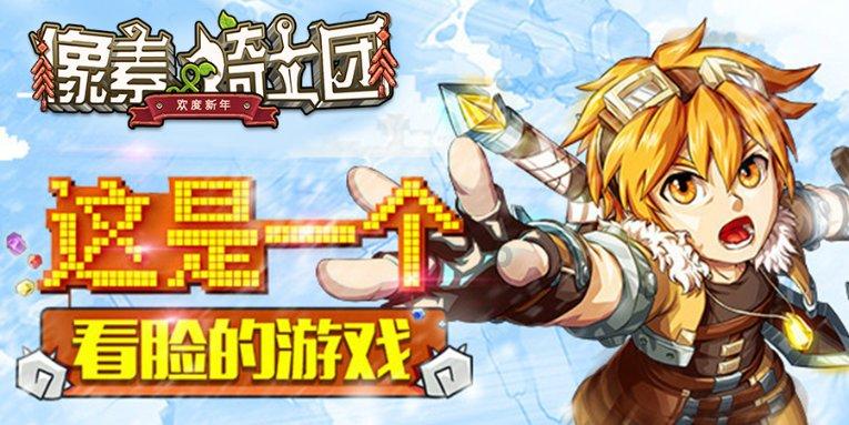 哥特舰队