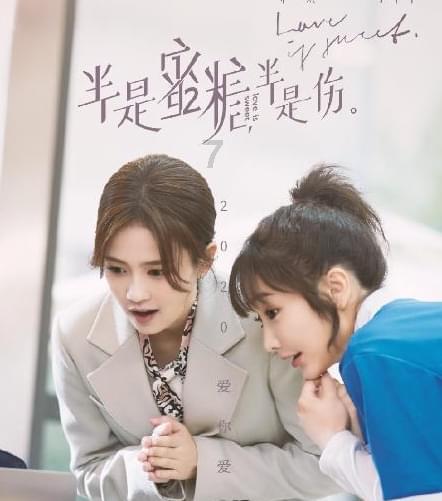 可爱的小孔雀救援