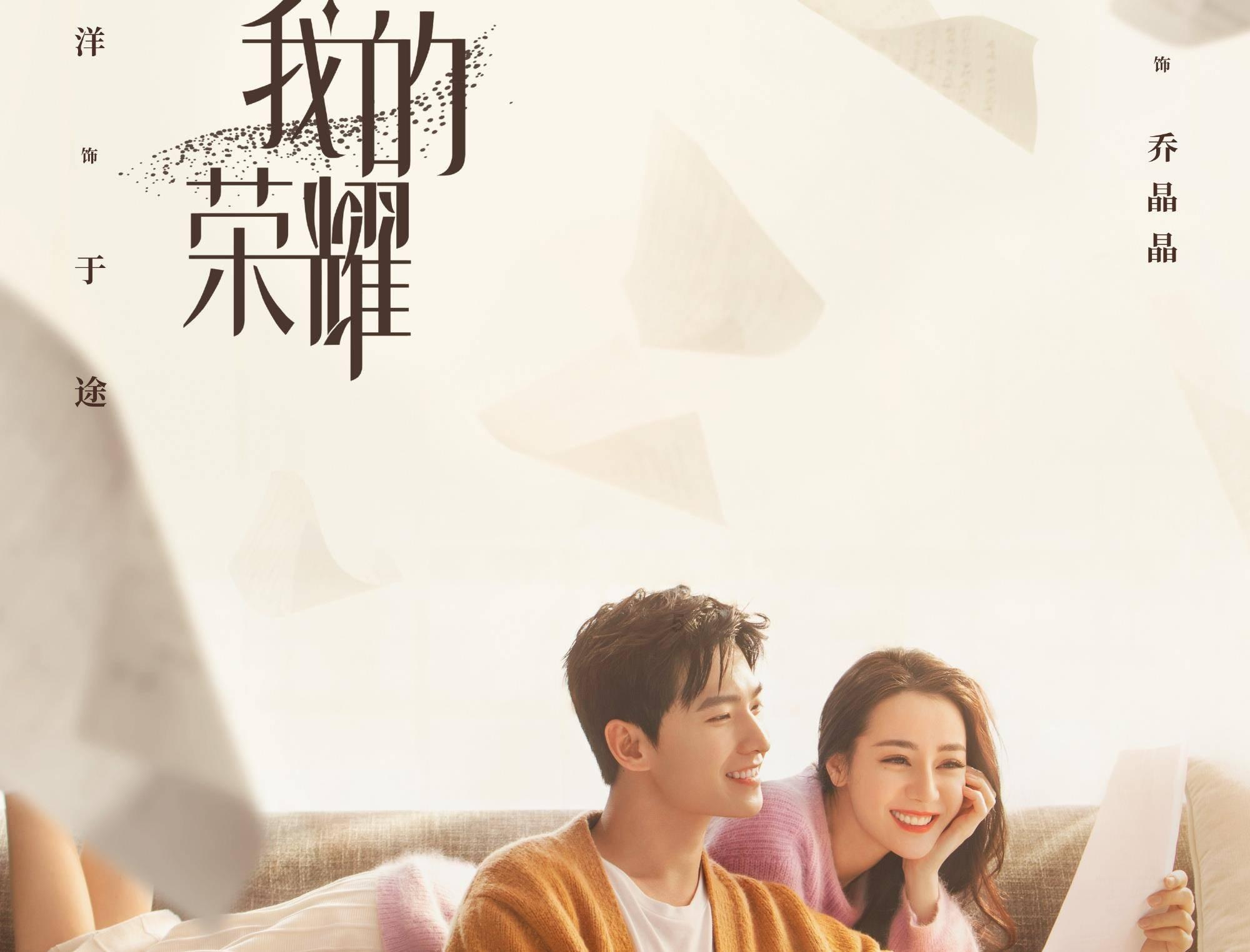 见缝插刀2无敌版