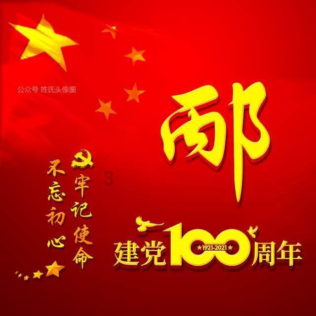名画来找茬