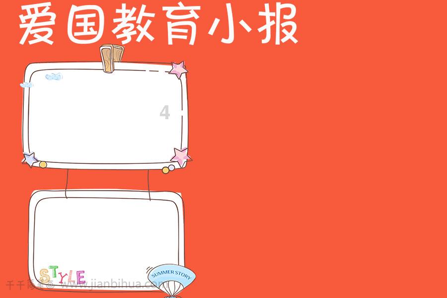 打造湖南乒乓裁判湘军!全国乒乓球裁判员比赛湖南队获第五名
