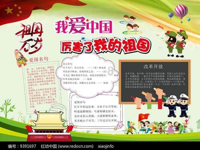 刚毕业入职场应该怎么和老同事相处呢？游戏画面