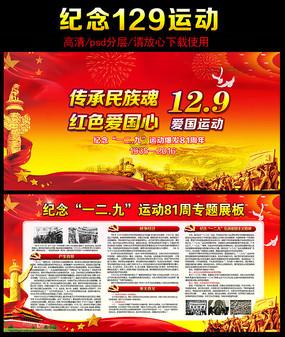 我要当大触
