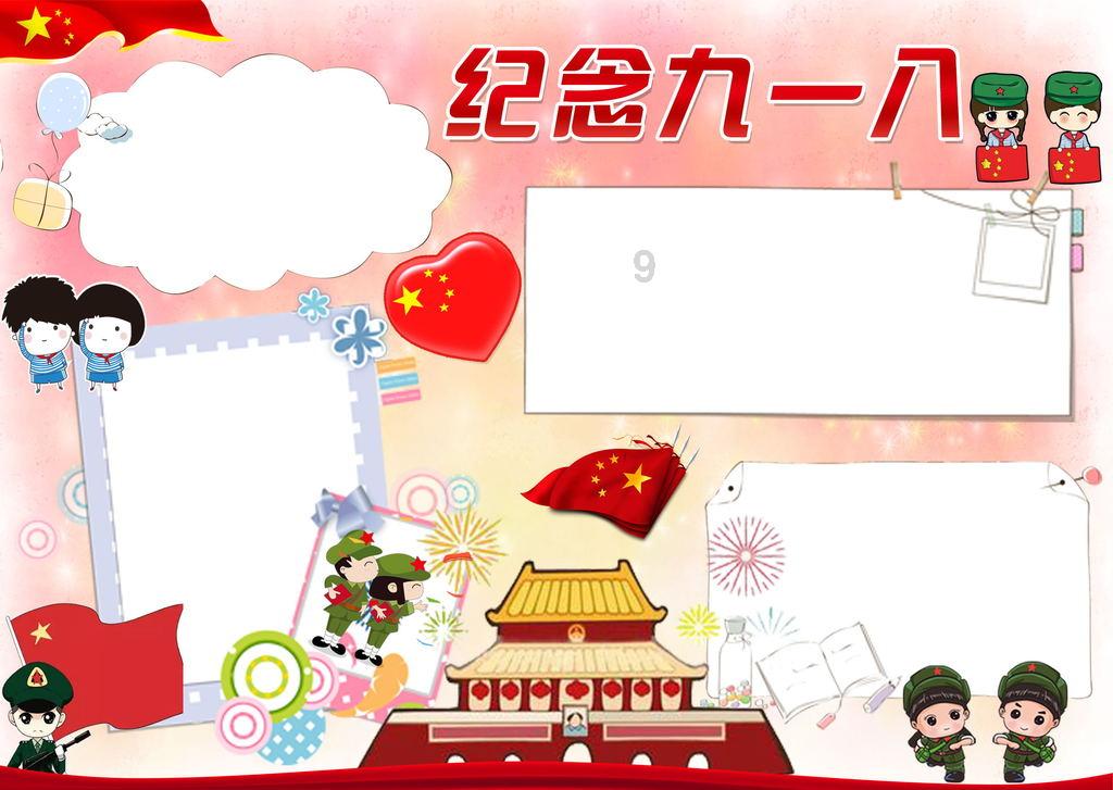 栀子落星海