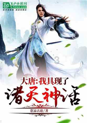 神秘的午夜