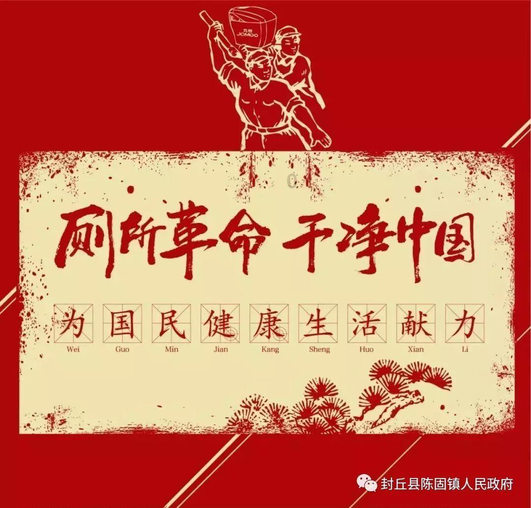 楚留香