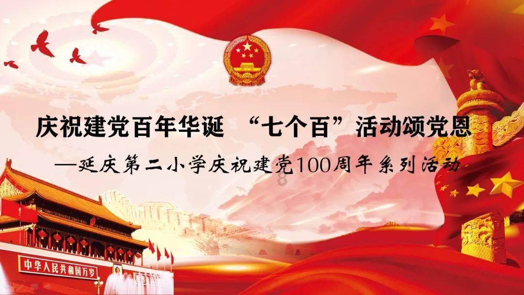 有人知道这有人知道这张图片是关于什么的吗？游戏画面