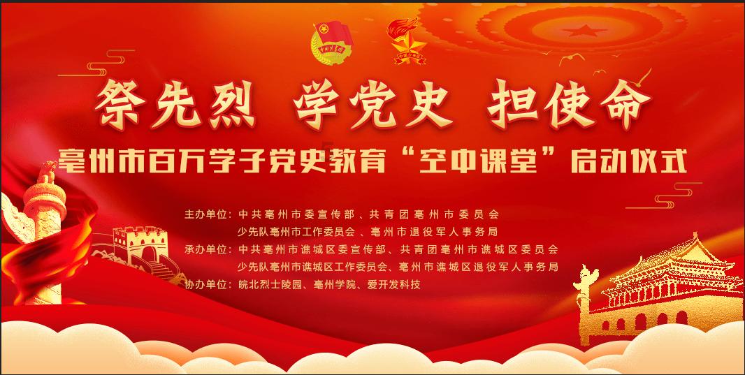 懒惰男孩拯救