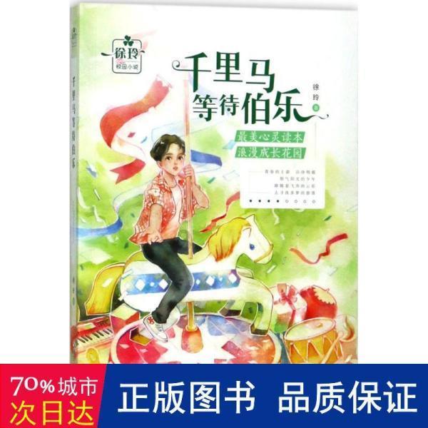 逃离违建房屋5