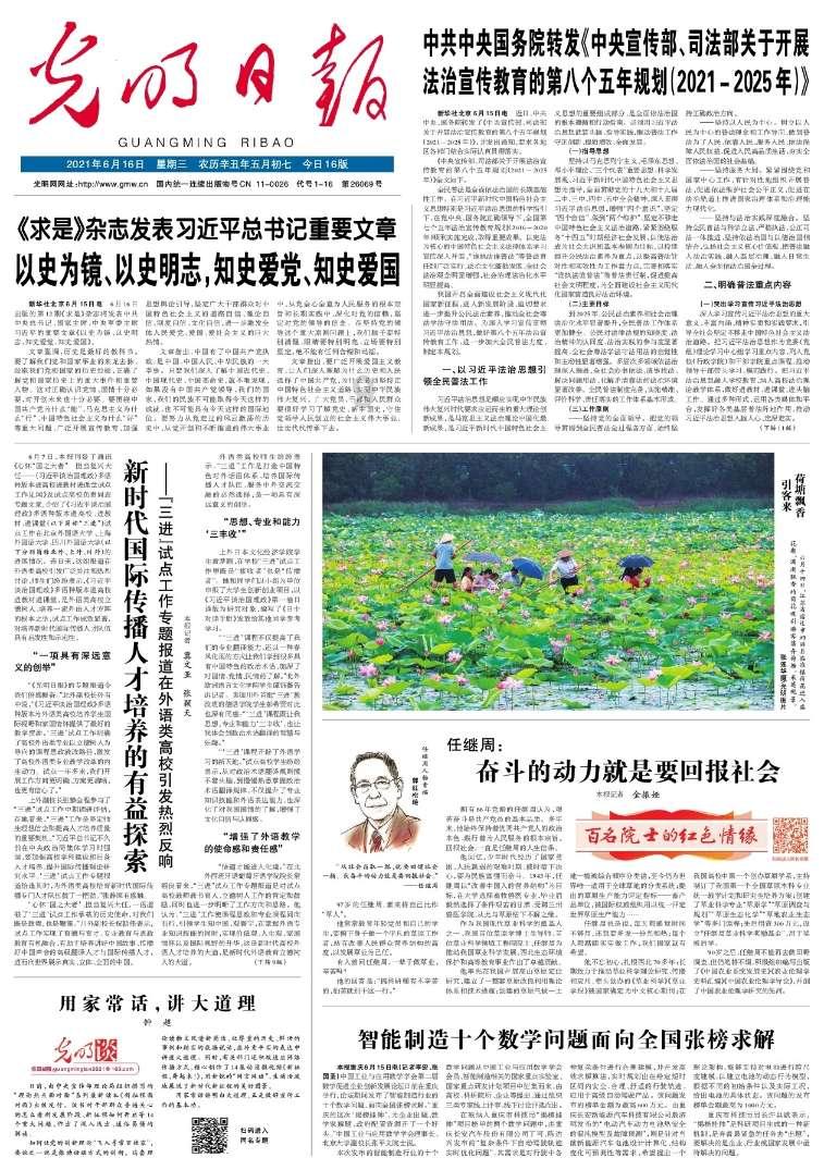 年轻人捡废品丢人吗？游戏画面