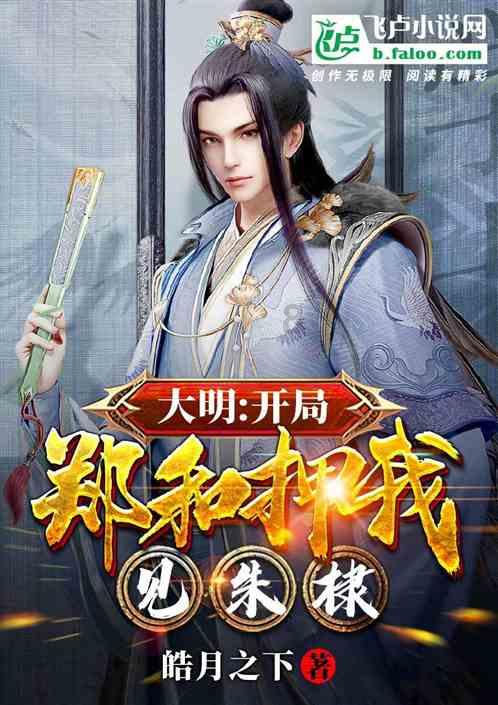 庞麦郎：直播没挣到钱已回老家！他的现状如何？游戏画面