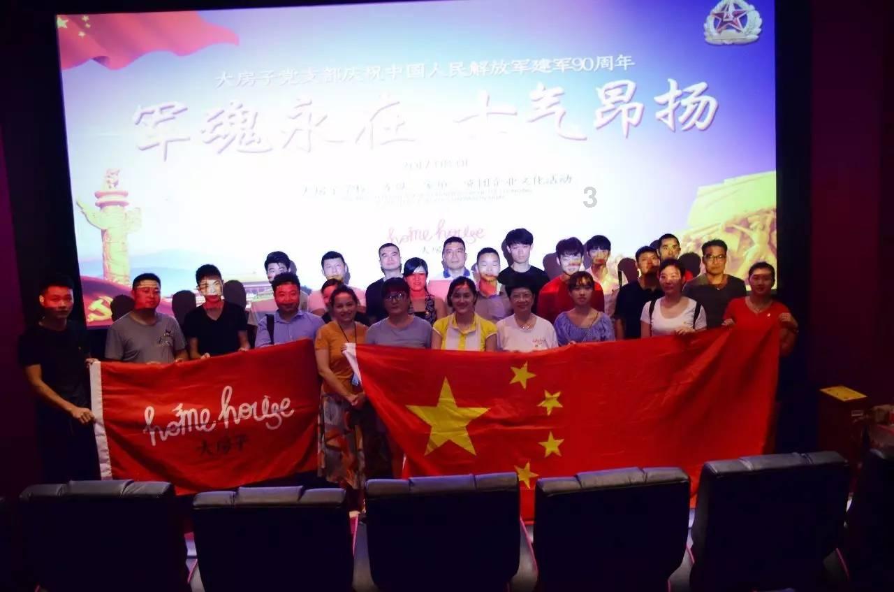 救援男孩与狗