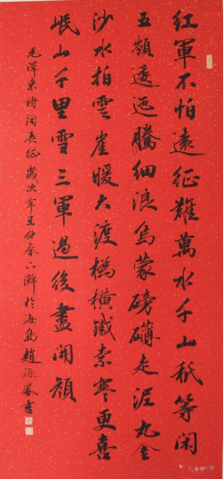 合力守护“绿色瑰宝”
