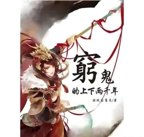 逃出华丽的房子