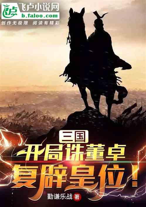 魔法禁书目录