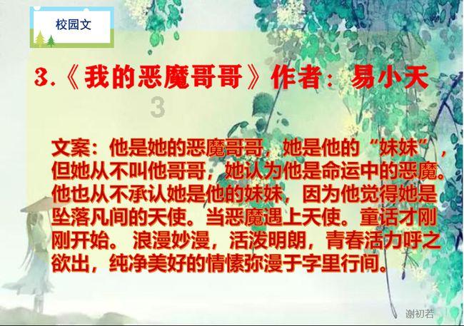 《大江大河3》：杨巡是“聪明反被聪明误”，还好宋运辉保住了他
